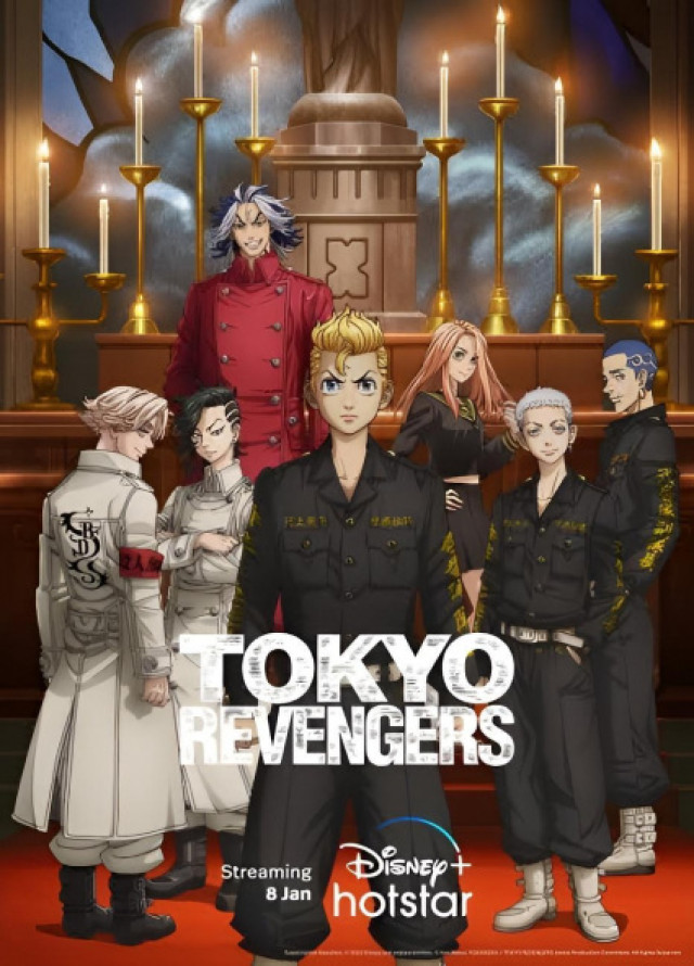 Tokyo Revengers S Latino Latanime