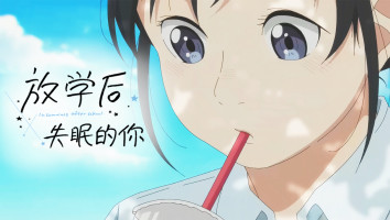 Kimi wa Houkago Insomnia Castellano capitulo 4