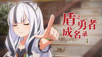 Tate no Yuusha no Nariagari S4 Castellano capitulo 3