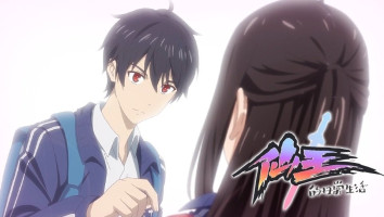 The Daily Life of the Immortal King Japonés capitulo 3