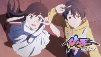 The Daily Life of the Immortal King Japonés capitulo 4