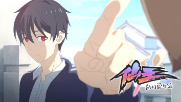 The Daily Life of the Immortal King Japonés capitulo 5