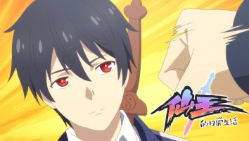 The Daily Life of the Immortal King Japonés capitulo 9