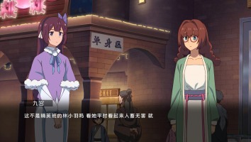The Daily Life of the Immortal King S3 Japonés capitulo 10