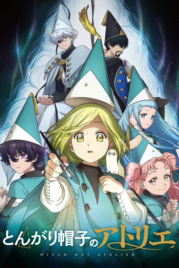 Atelier of Witch Hat Latino