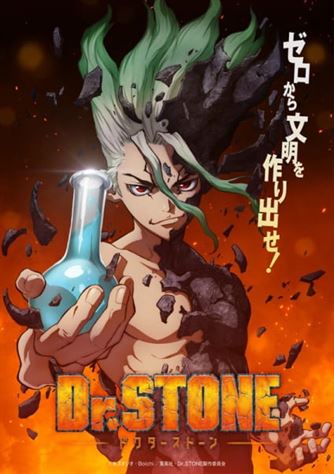 Dr stone temporada 2 cap 1 sub español, By Anime Duck