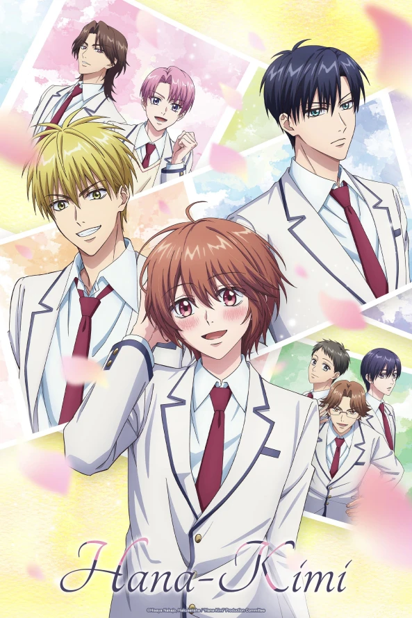 Hana-Kimi Latino