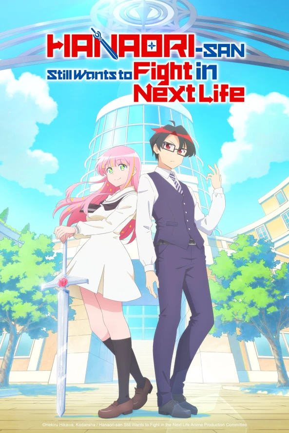 Hanaori-san Still Wants to Fight in the Next Life Latino