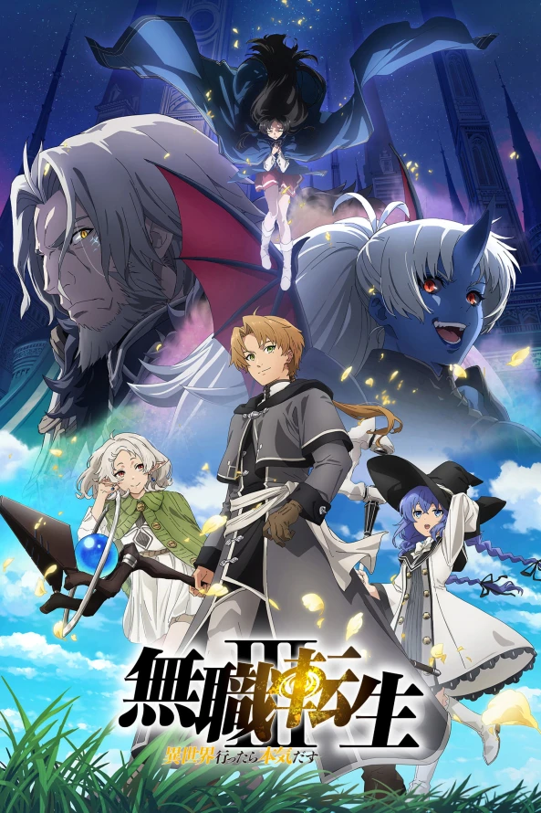 Mushoku Tensei Jobless Reincarnation S3 Latino