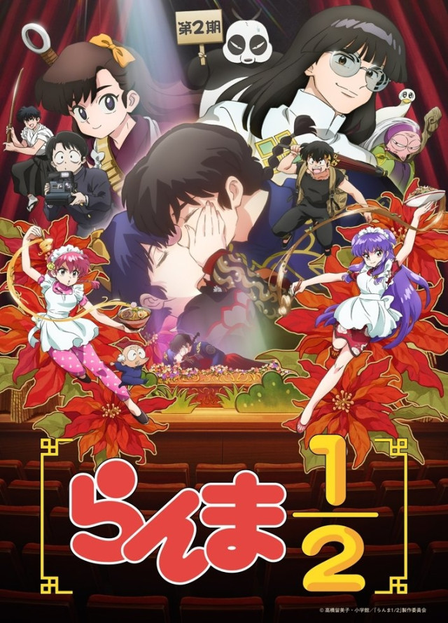 Ranma ½ (2024)