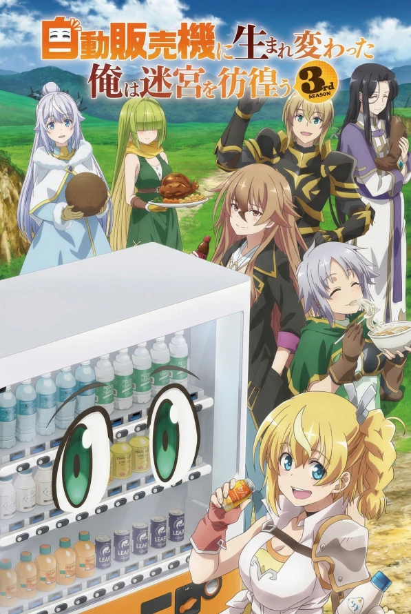 Reborn as a Vending Machine, I Now Wander the Dungeon S3 Latino