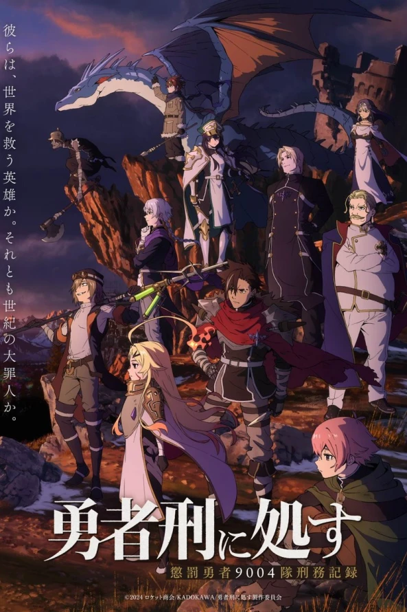 Sentenced to Be a Hero Latino