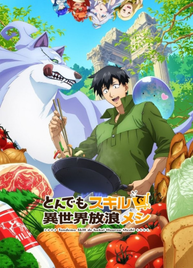 Tondemo Skill De Isekai Hourou Meshi Cap 1 Español Latino Tondemo Skill de Isekai Hourou Meshi Latino — Latanime