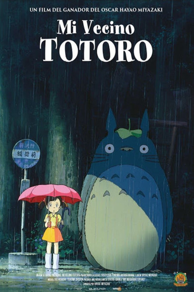 Póster de Mi Vecino Totoro