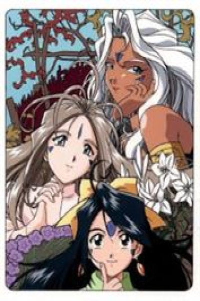 Aa! Megami-sama! OVA Latino