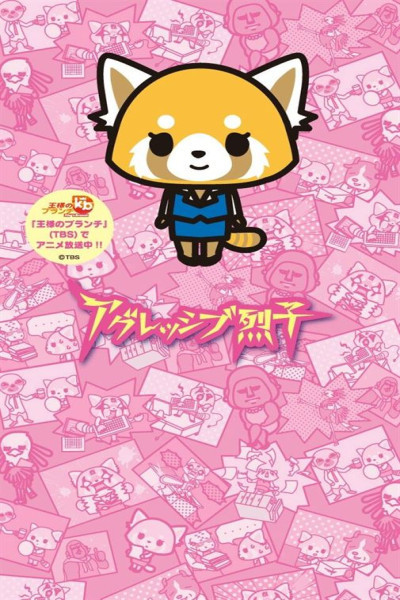 Aggressive Retsuko S2 Latino