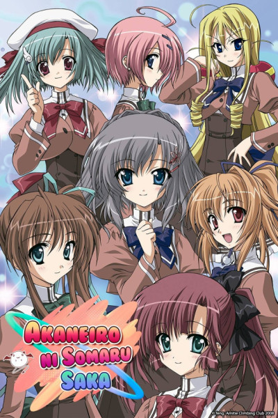 Akaneiro ni Somaru Saka Latino