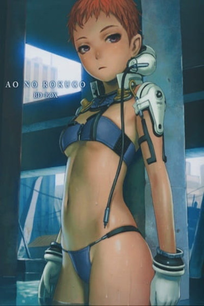 Ao no 6-gou Castellano