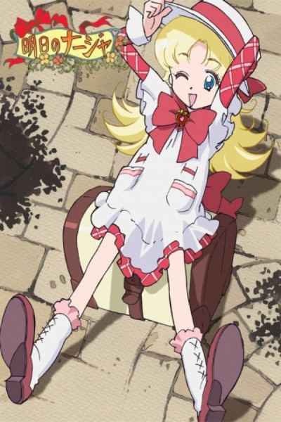 Ashita no Nadja Latino