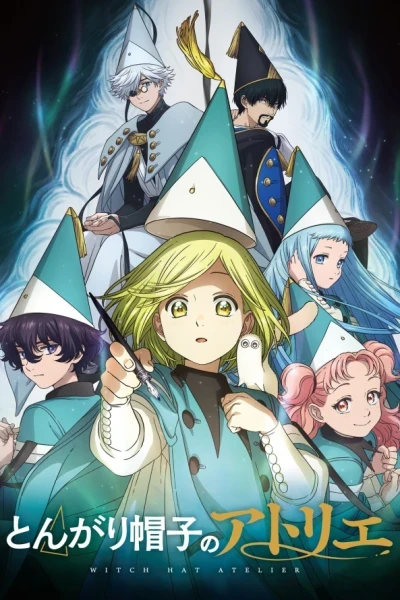 Atelier of Witch Hat Latino