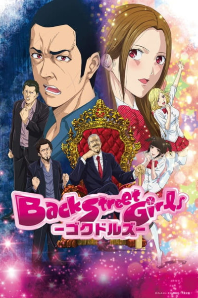 Back Street Girls: Gokudolls Castellano