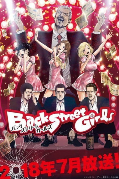 Back Street Girls: Gokudolls Latino