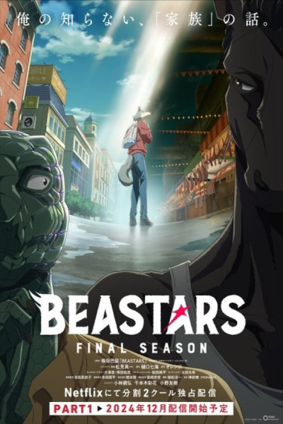 Beastars Final Season Latino