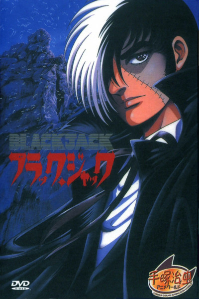 Black Jack OVA Latino