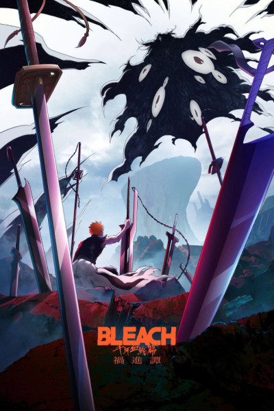 Bleach: Sennen Kessen-hen S4 Latino