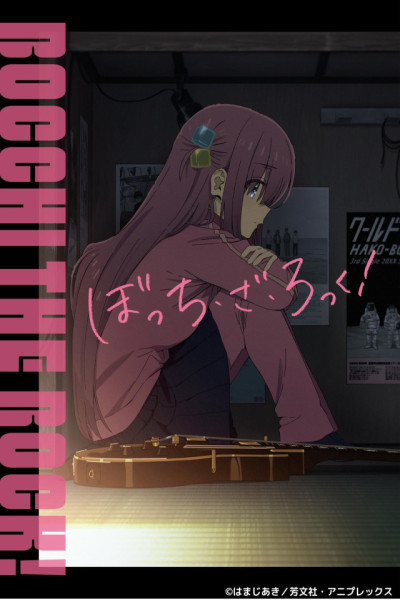 Bocchi the Rock! Castellano