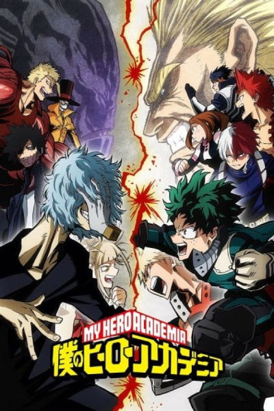 Boku no Hero Academia S3 Latino
