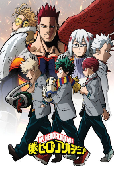 Boku no Hero Academia S5 Castellano