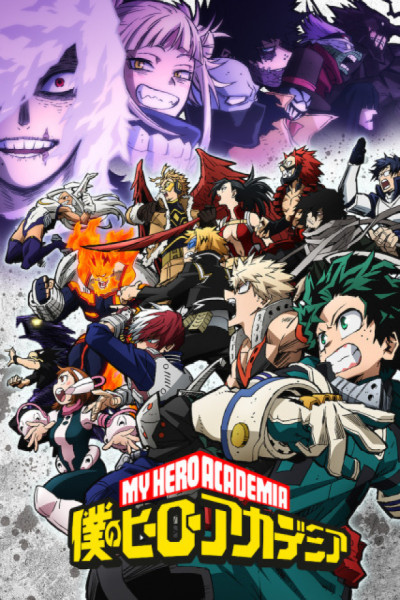 Boku no Hero Academia S6 Latino