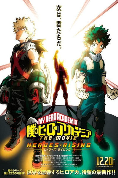 Boku no Hero Academia the Movie 2: Heroes:Rising Castellano