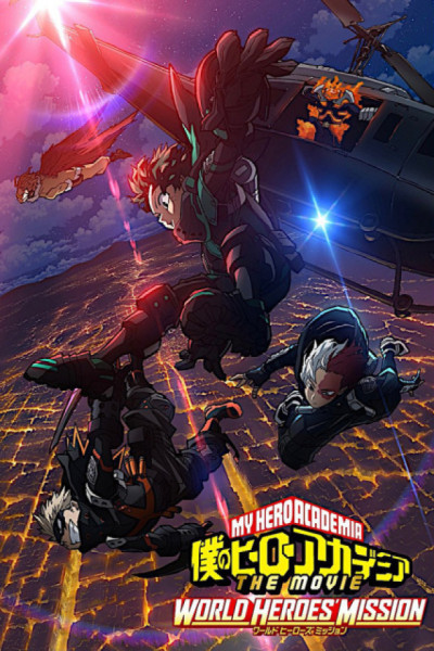 Boku no Hero Academia the Movie 3: World Heroes' Mission Latino