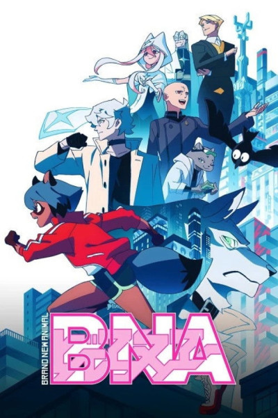 Brand New Animal Castellano