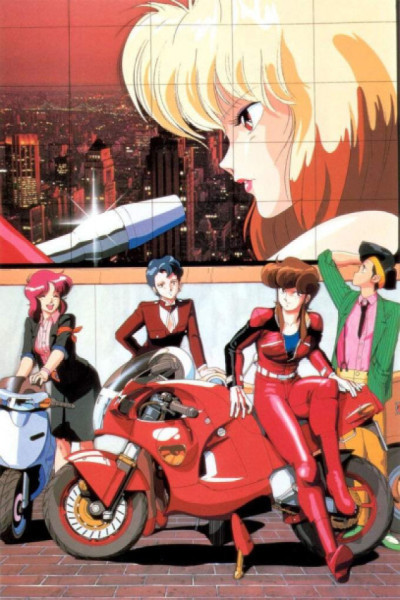 Bubblegum Crisis 2032 Castellano