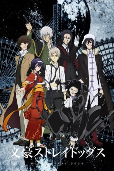 Bungou Stray Dogs S3 Latino