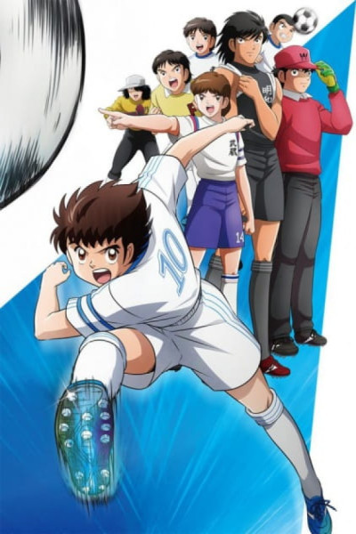Captain Tsubasa (2018) Latino