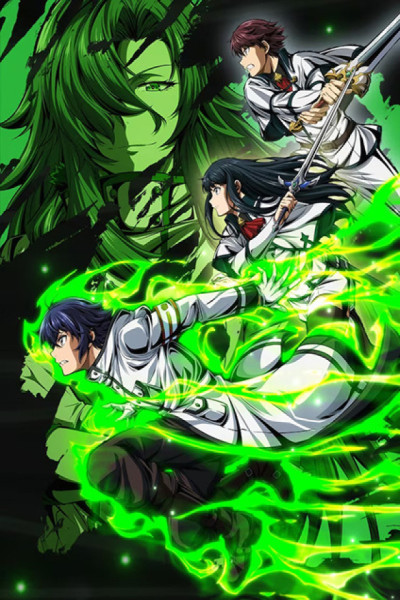 Chiyu Mahou no Machigatta Tsukaikata Latino