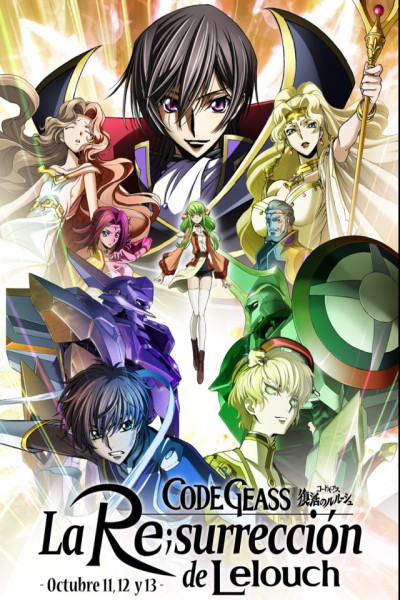 Code Geass: La Resurrección de Lelouch Castellano
