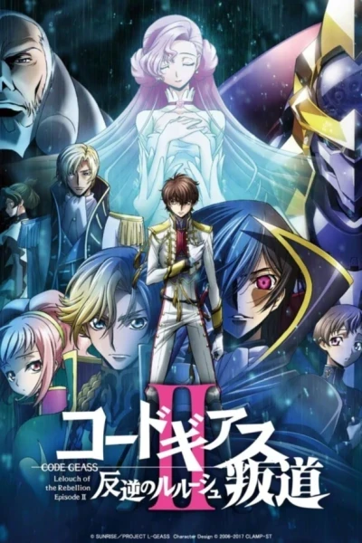 Code Geass - Lelouch, el de la Rebelión II -Transgresión- Castellano