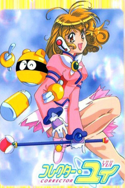 Corrector Yui Latino