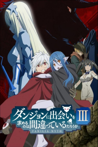 Danmachi S3 Castellano + Ova