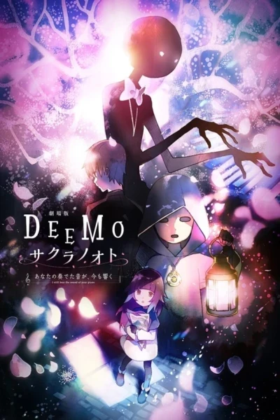 Deemo: Las llaves del recuerdo Latino