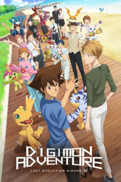Digimon Adventure: Last Evolution Kizuna Castellano