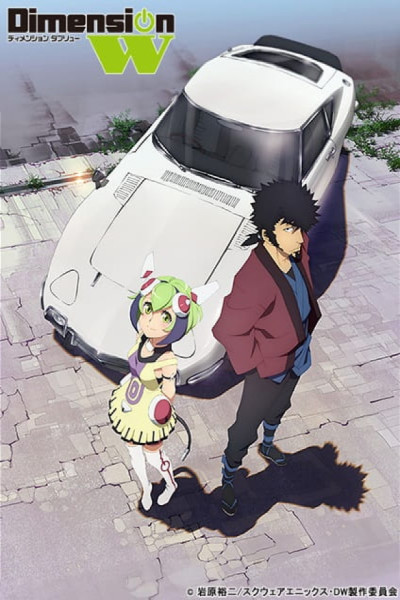 Dimension W Castellano