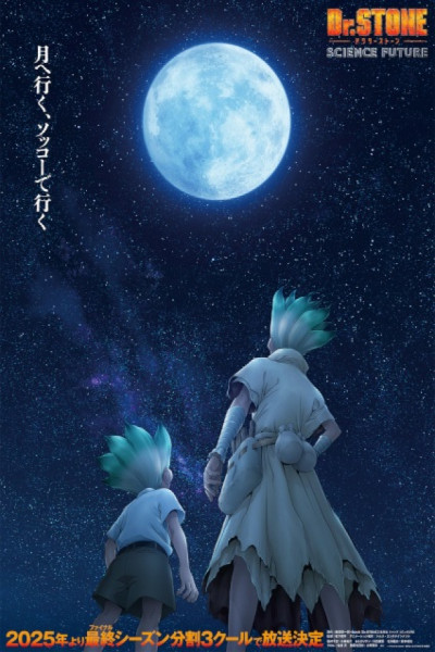 Dr. Stone S4 Castellano