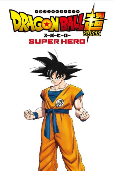 Dragon Ball Super: Super Hero Castellano