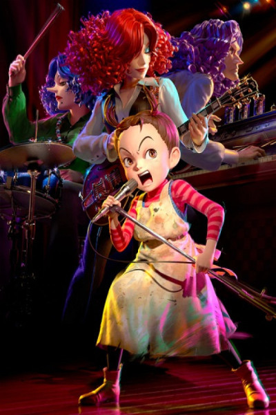 Earwig y la bruja Latino